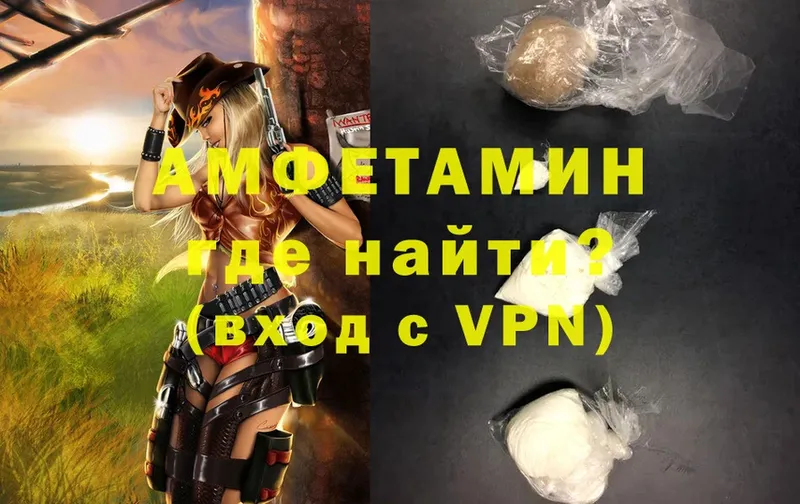 Amphetamine Premium  Кириши 