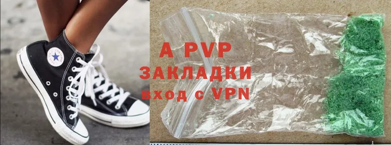 Alpha-PVP СК  где найти   Кириши 