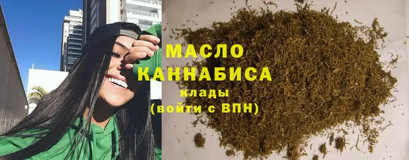 Дистиллят ТГК вейп с тгк  купить наркотик  Кириши 